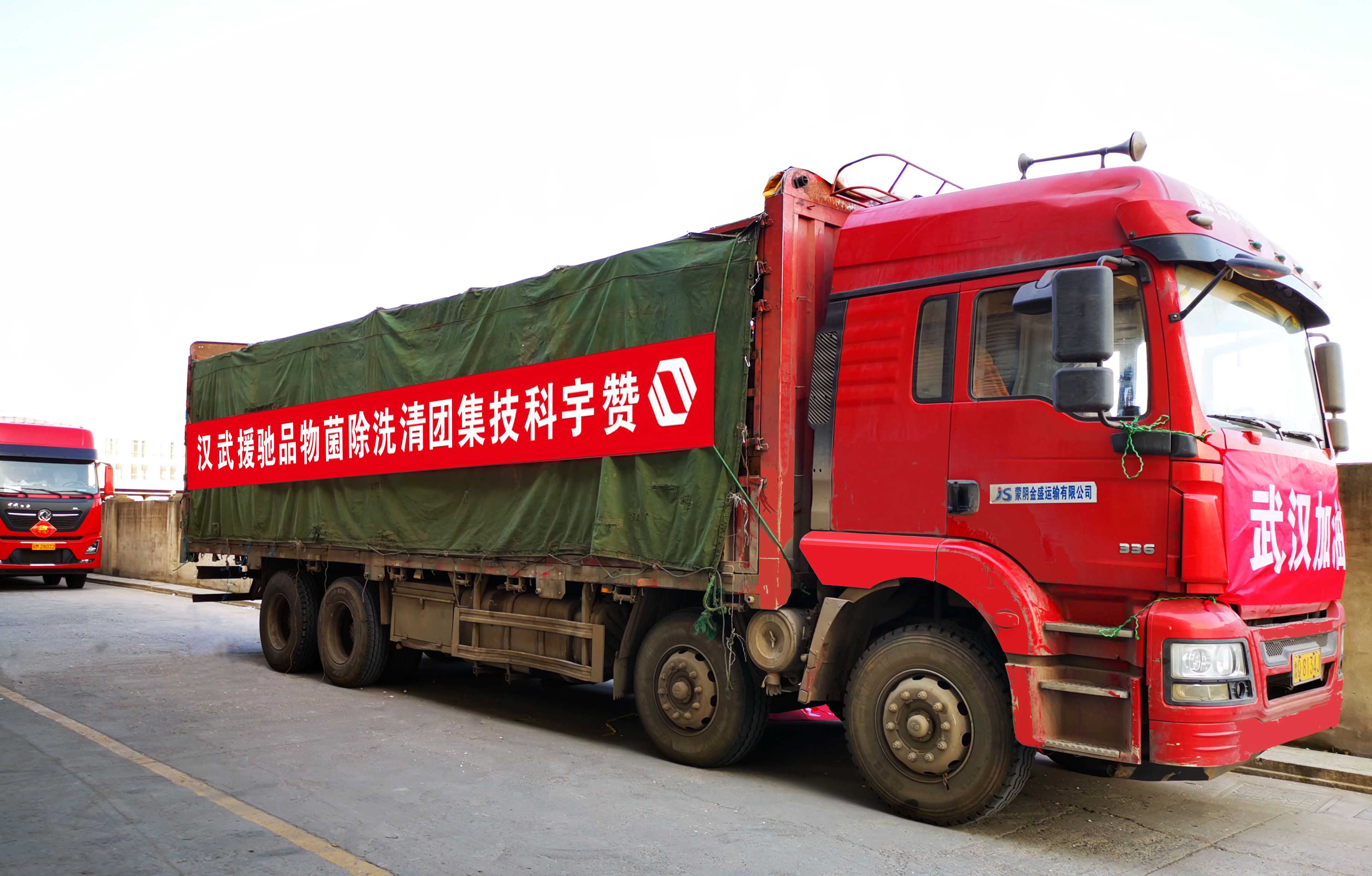 yy(易游体育股份有限公司)中国·官方网站-迎接将来挑战
