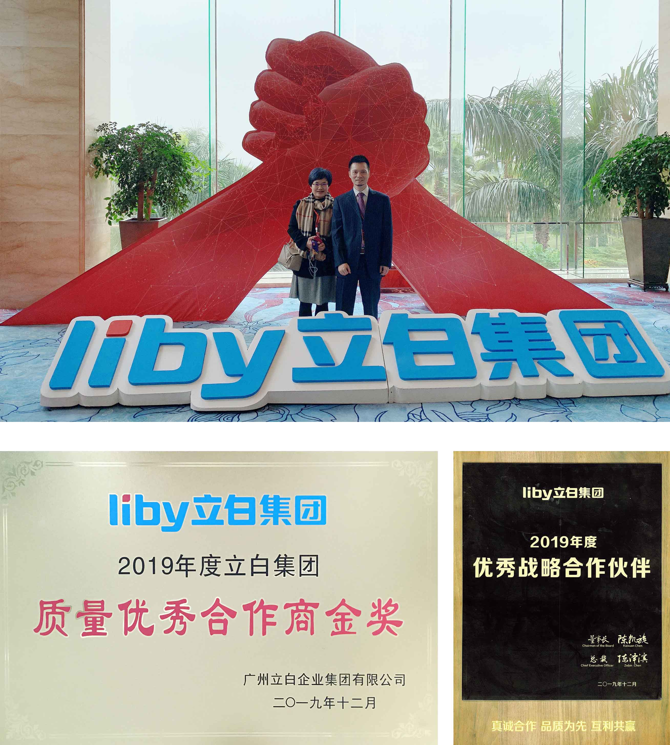 yy(易游体育股份有限公司)中国·官方网站-迎接将来挑战