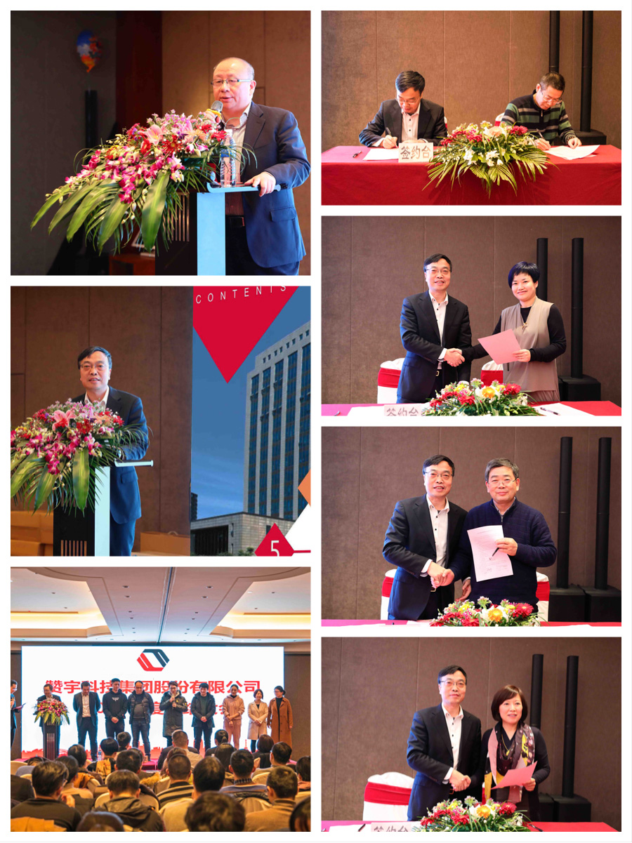 yy(易游体育股份有限公司)中国·官方网站-迎接将来挑战