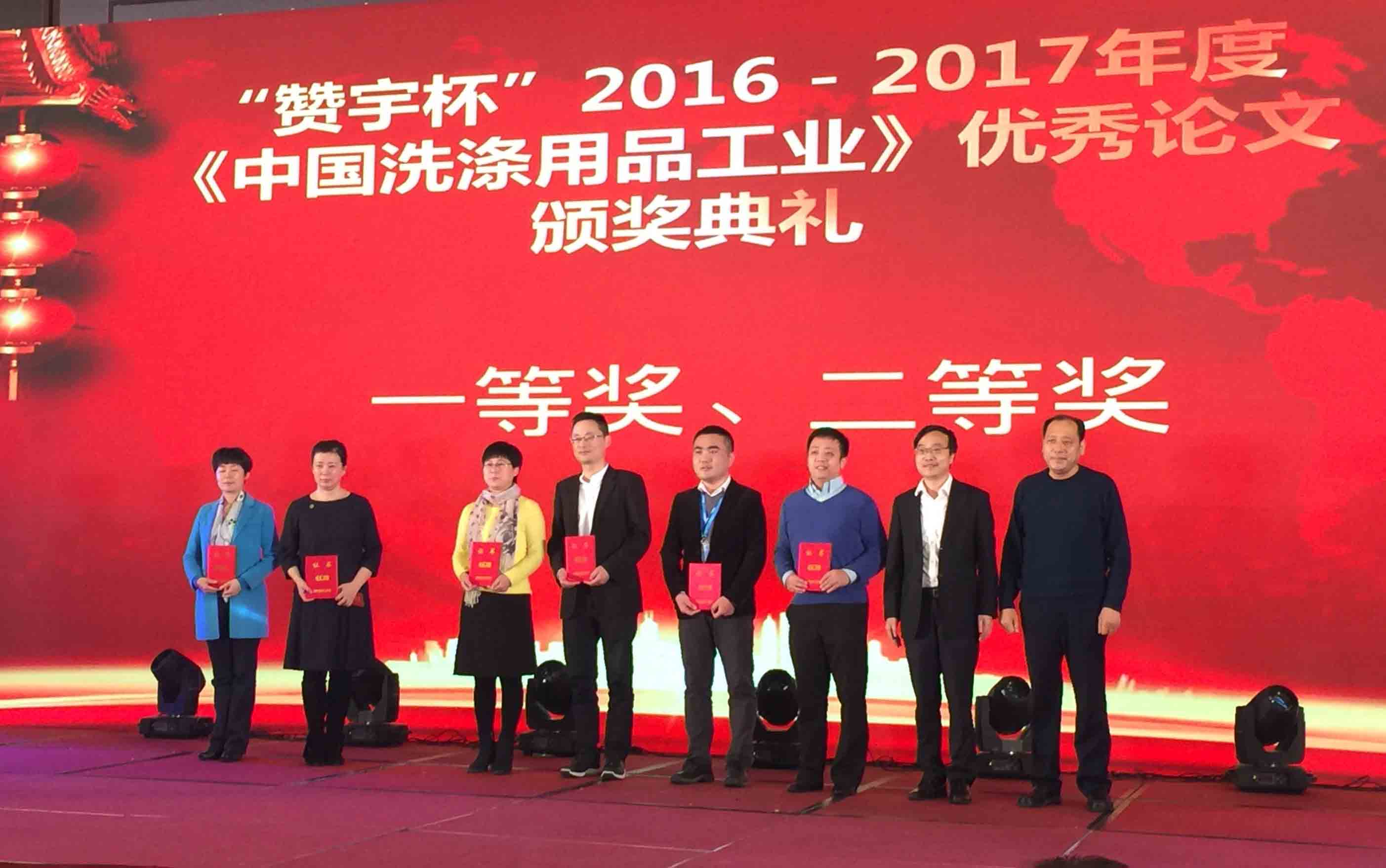 yy(易游体育股份有限公司)中国·官方网站-迎接将来挑战