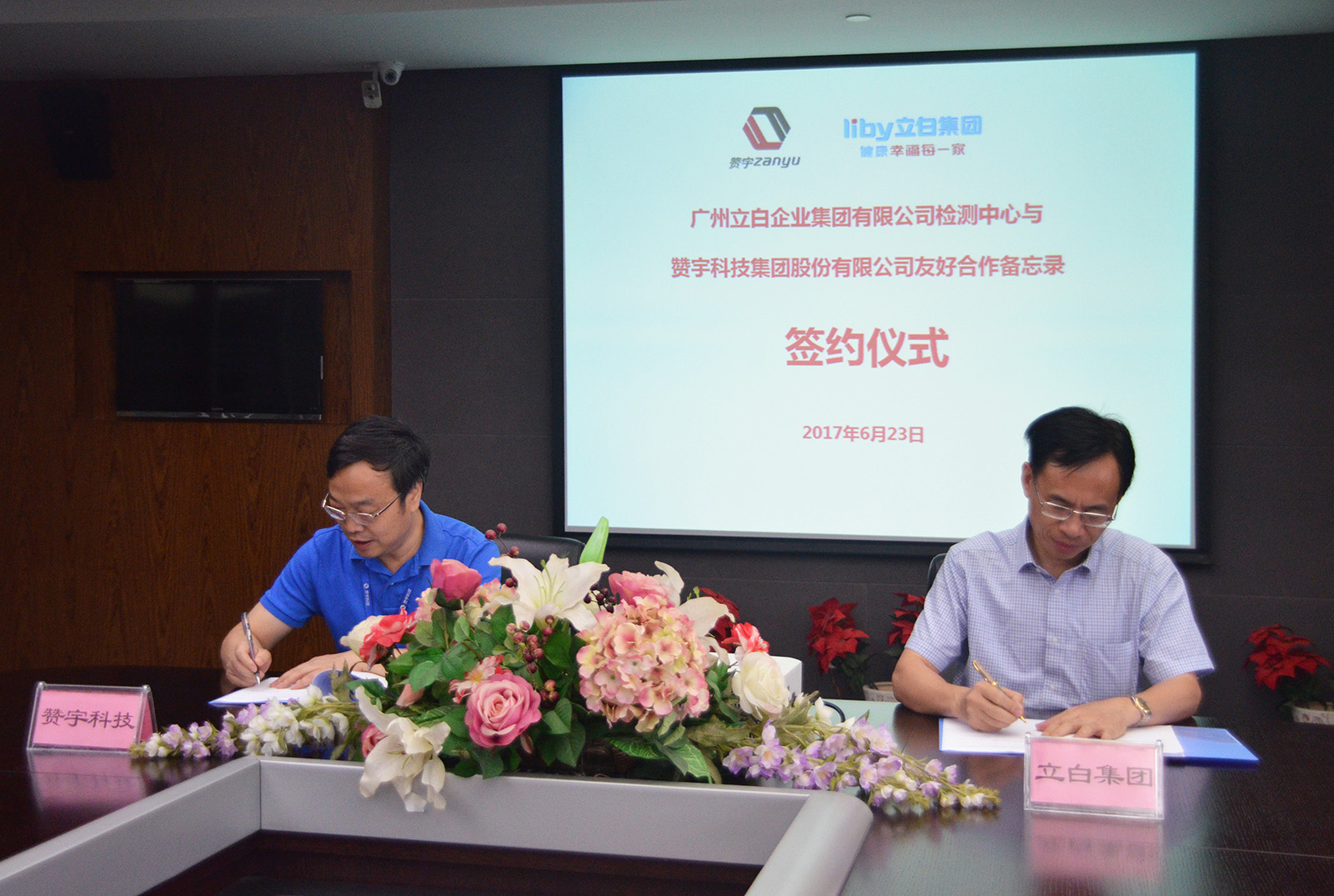 yy(易游体育股份有限公司)中国·官方网站-迎接将来挑战