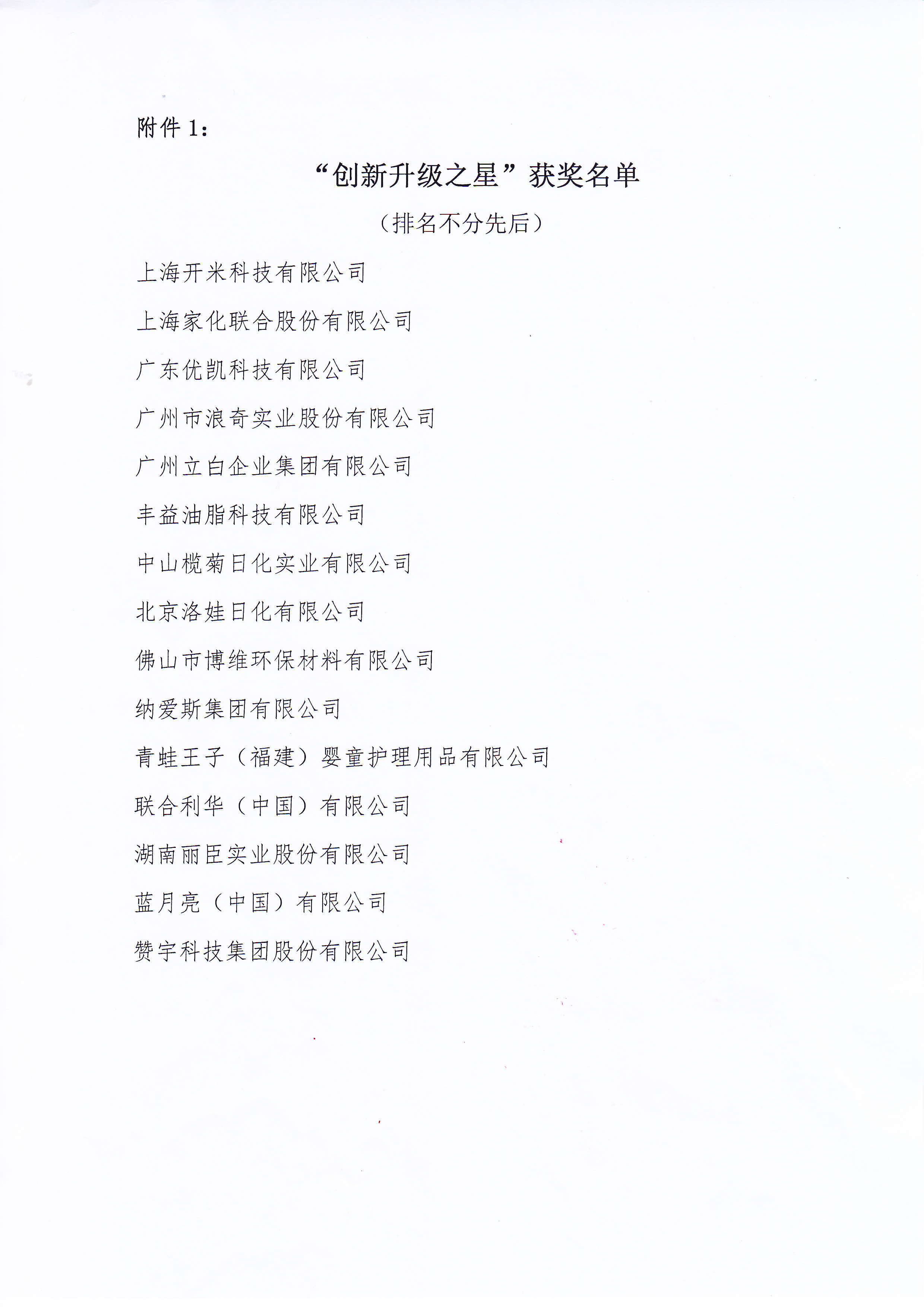 yy(易游体育股份有限公司)中国·官方网站-迎接将来挑战