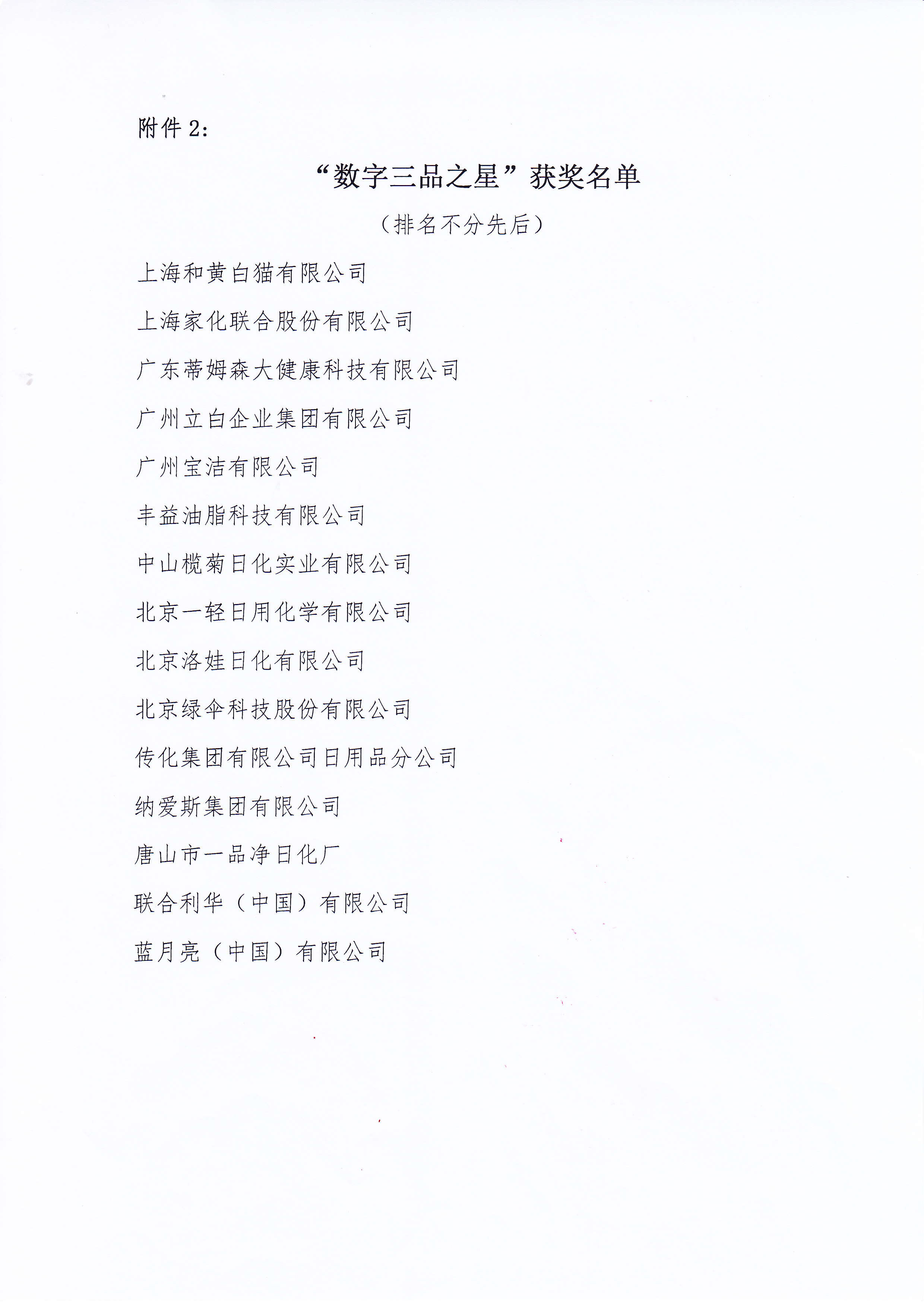 yy(易游体育股份有限公司)中国·官方网站-迎接将来挑战