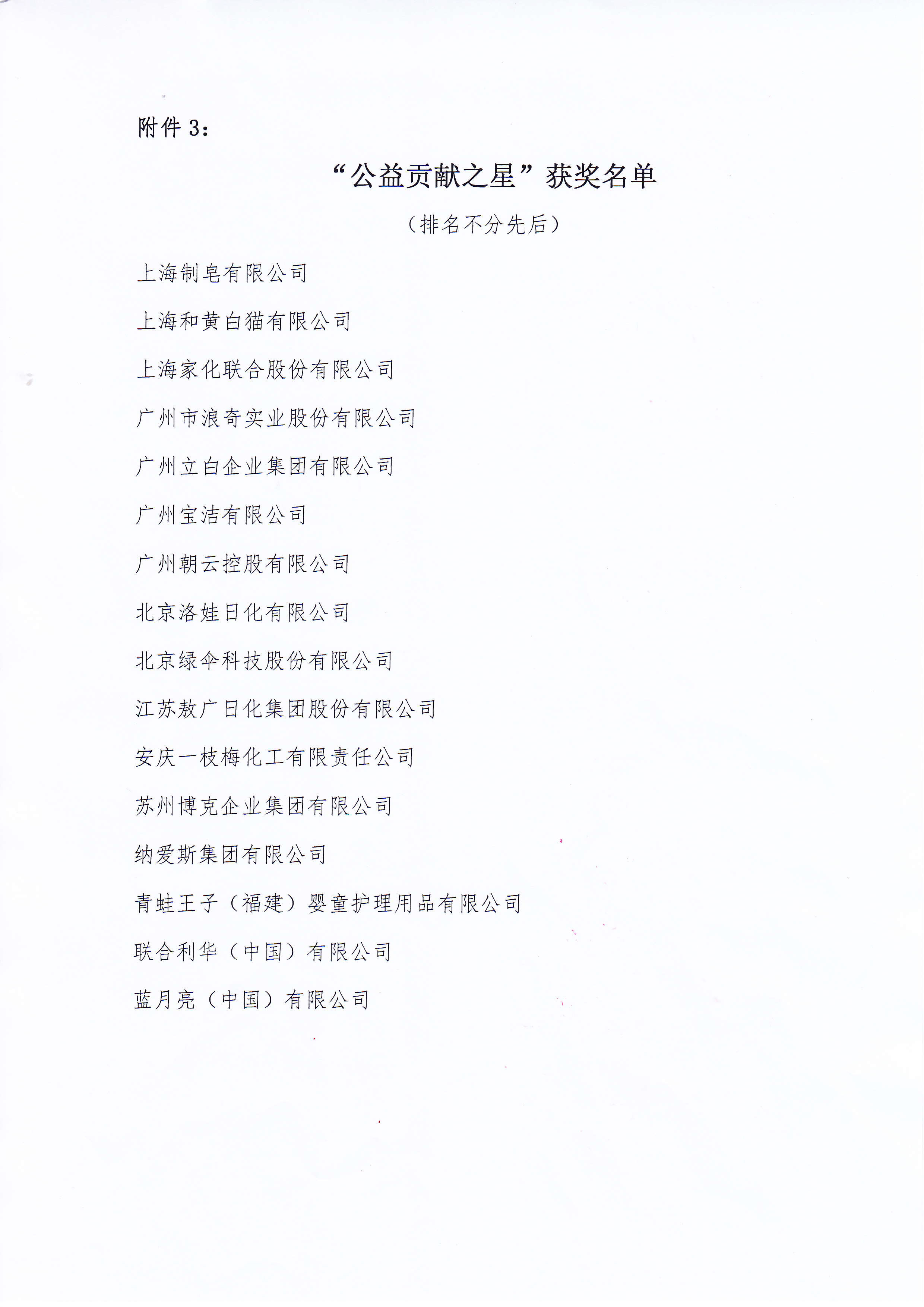 yy(易游体育股份有限公司)中国·官方网站-迎接将来挑战