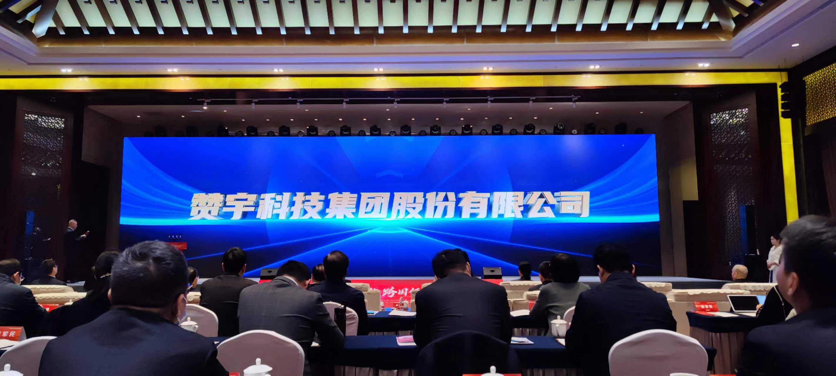 yy(易游体育股份有限公司)中国·官方网站-迎接将来挑战