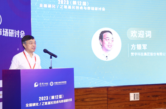yy(易游体育股份有限公司)中国·官方网站-迎接将来挑战