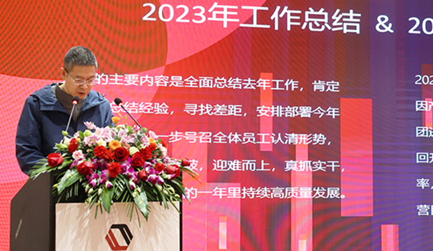 yy(易游体育股份有限公司)中国·官方网站-迎接将来挑战