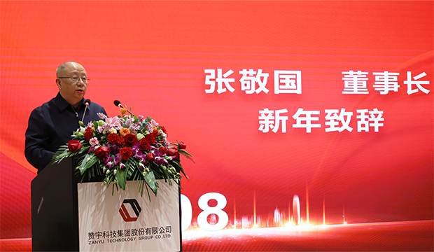 yy(易游体育股份有限公司)中国·官方网站-迎接将来挑战